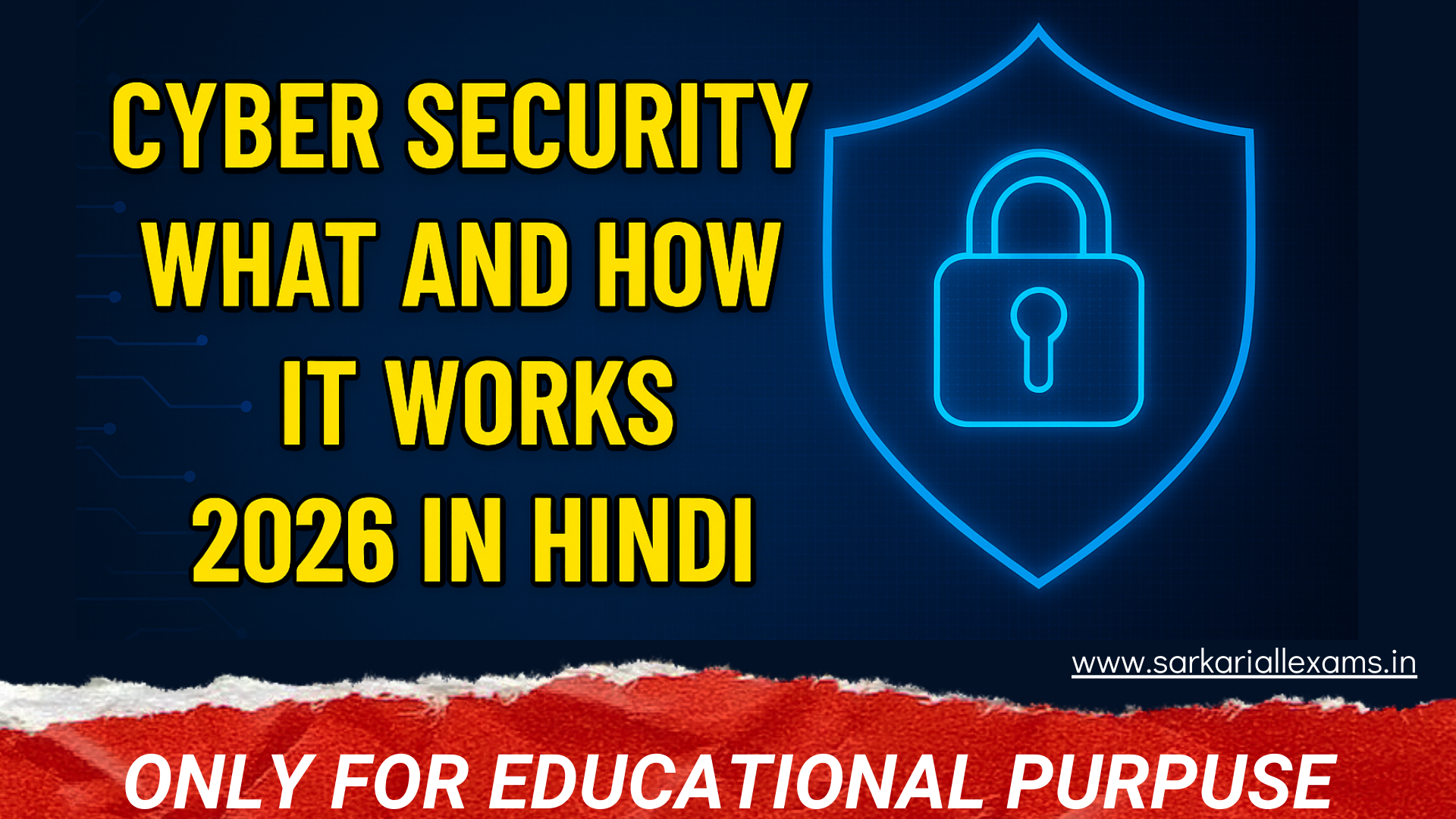 what is cyber security complete details in hindiअवधारणा